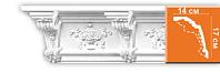 Плинтус с орнаментом Decomaster DT 9885 (размер 140x170x2400)